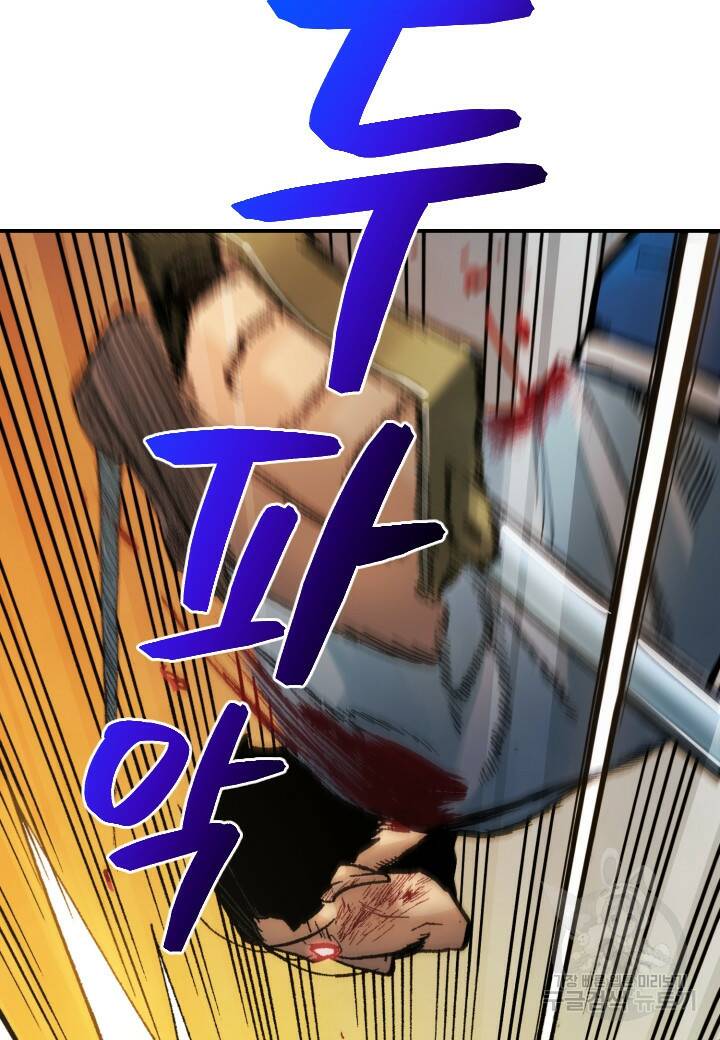 강철의 연금술사  277화 78