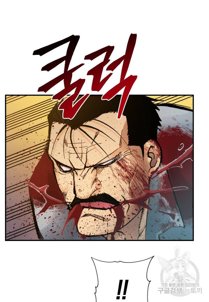 강철의 연금술사  277화 89