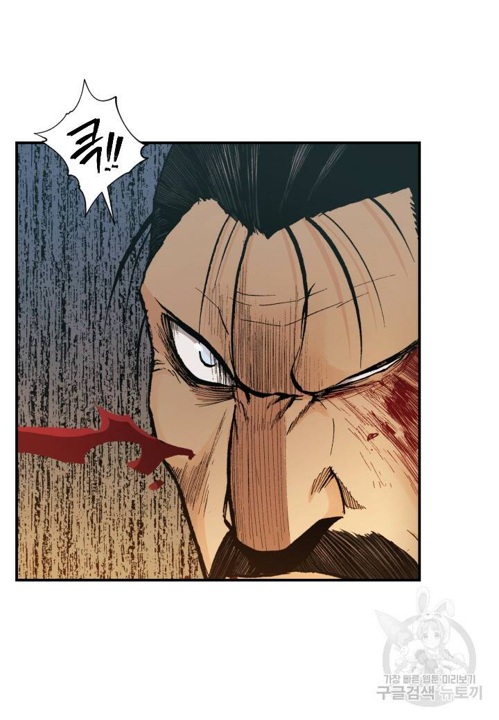 강철의 연금술사  277화 94