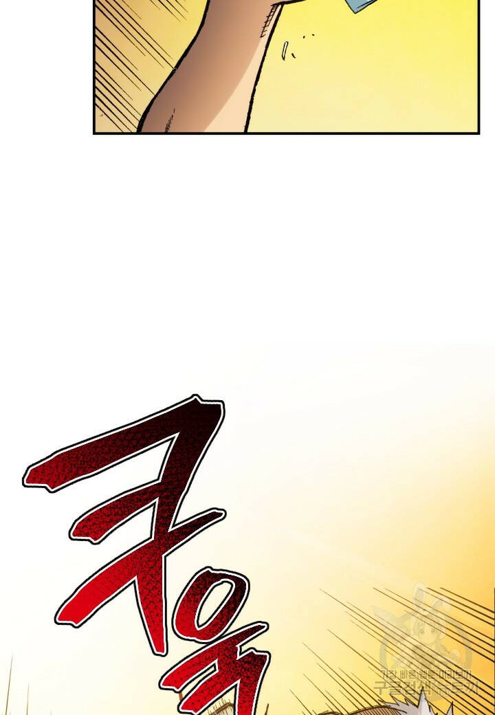 강철의 연금술사  277화 97