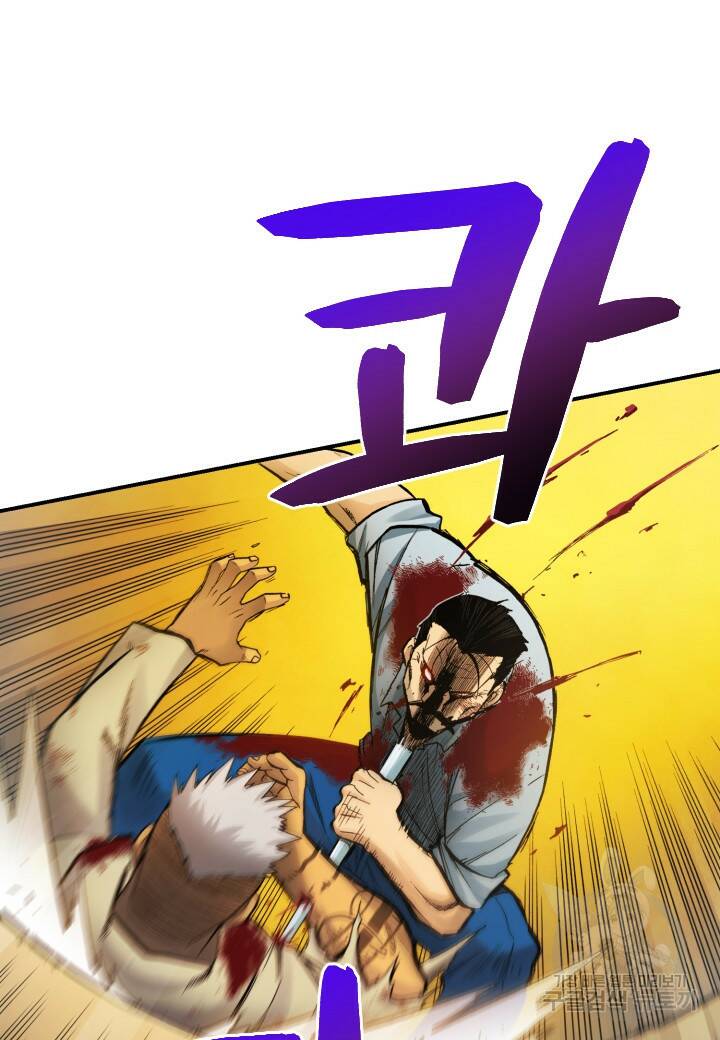 강철의 연금술사  277화 99