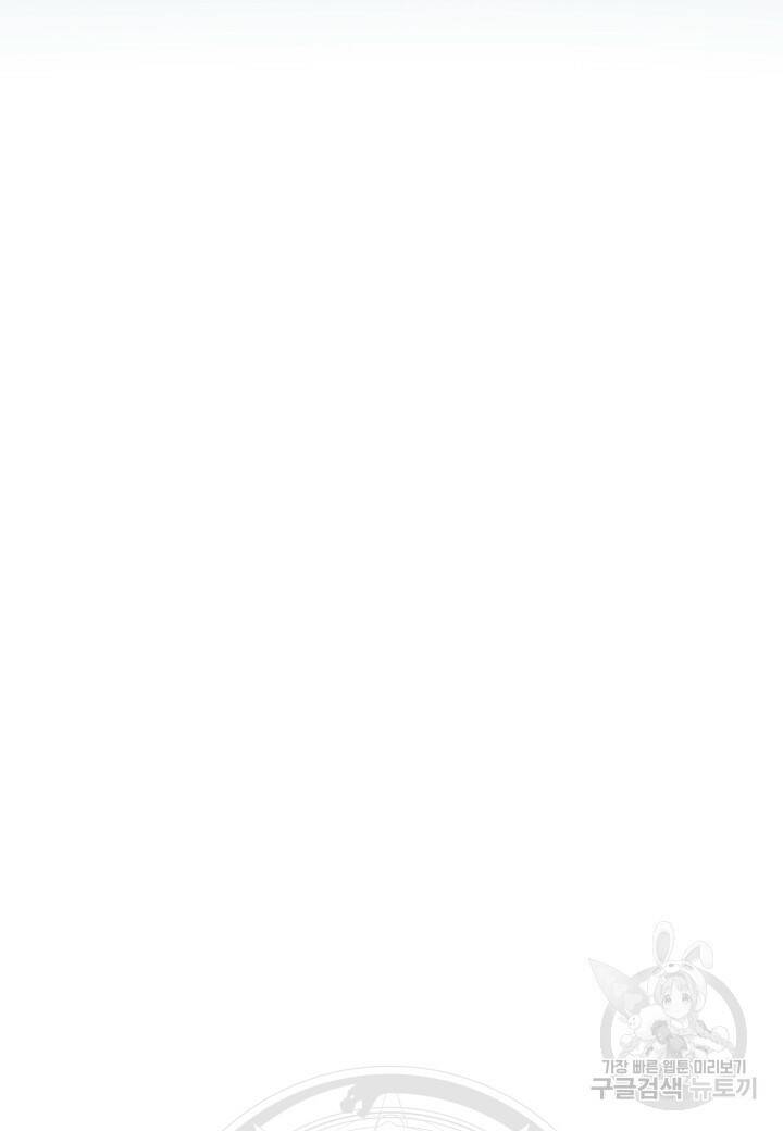 강철의 연금술사  277화 123