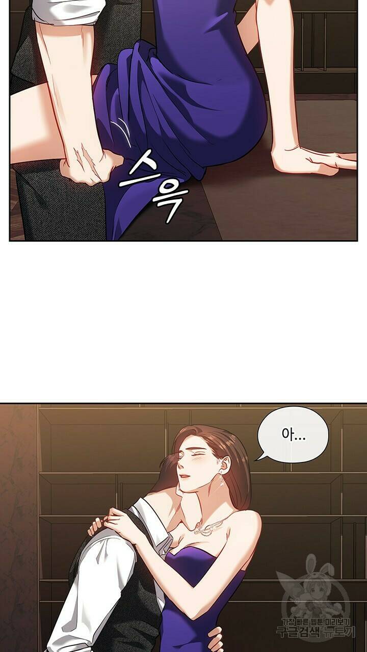 로맨틱 플로우 18화 5