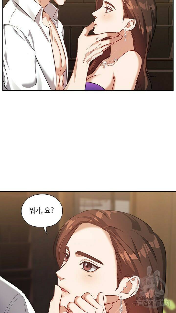 로맨틱 플로우 18화 12
