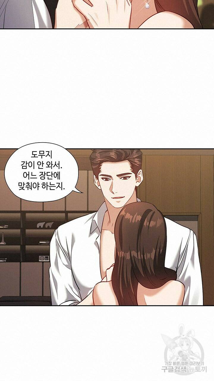 로맨틱 플로우 18화 13