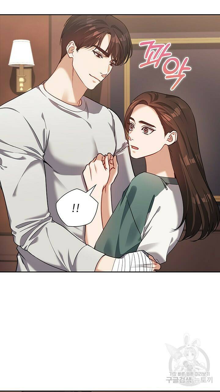 로맨틱 플로우 23화 2
