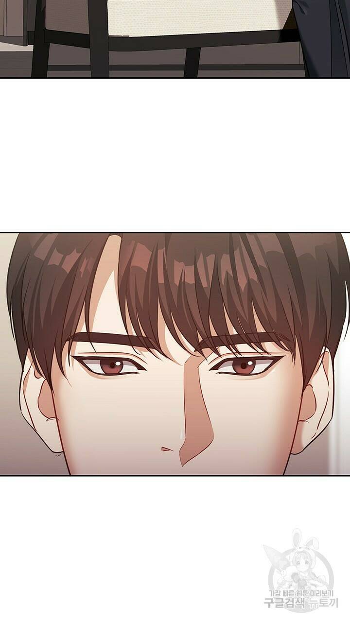 로맨틱 플로우 23화 16
