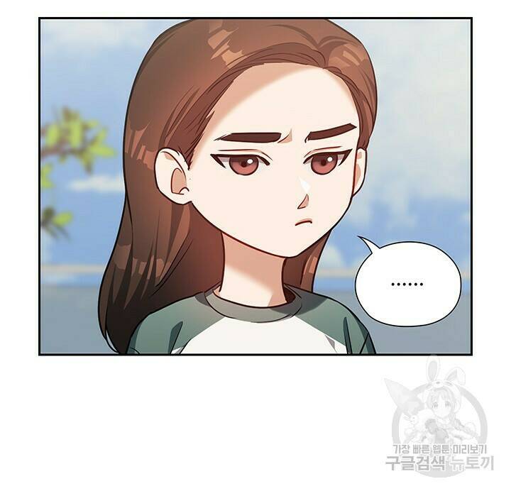 로맨틱 플로우 23화 17