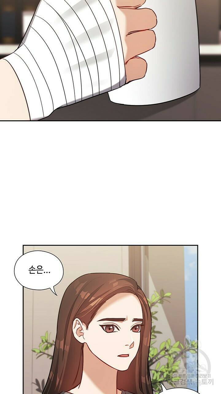 로맨틱 플로우 23화 23