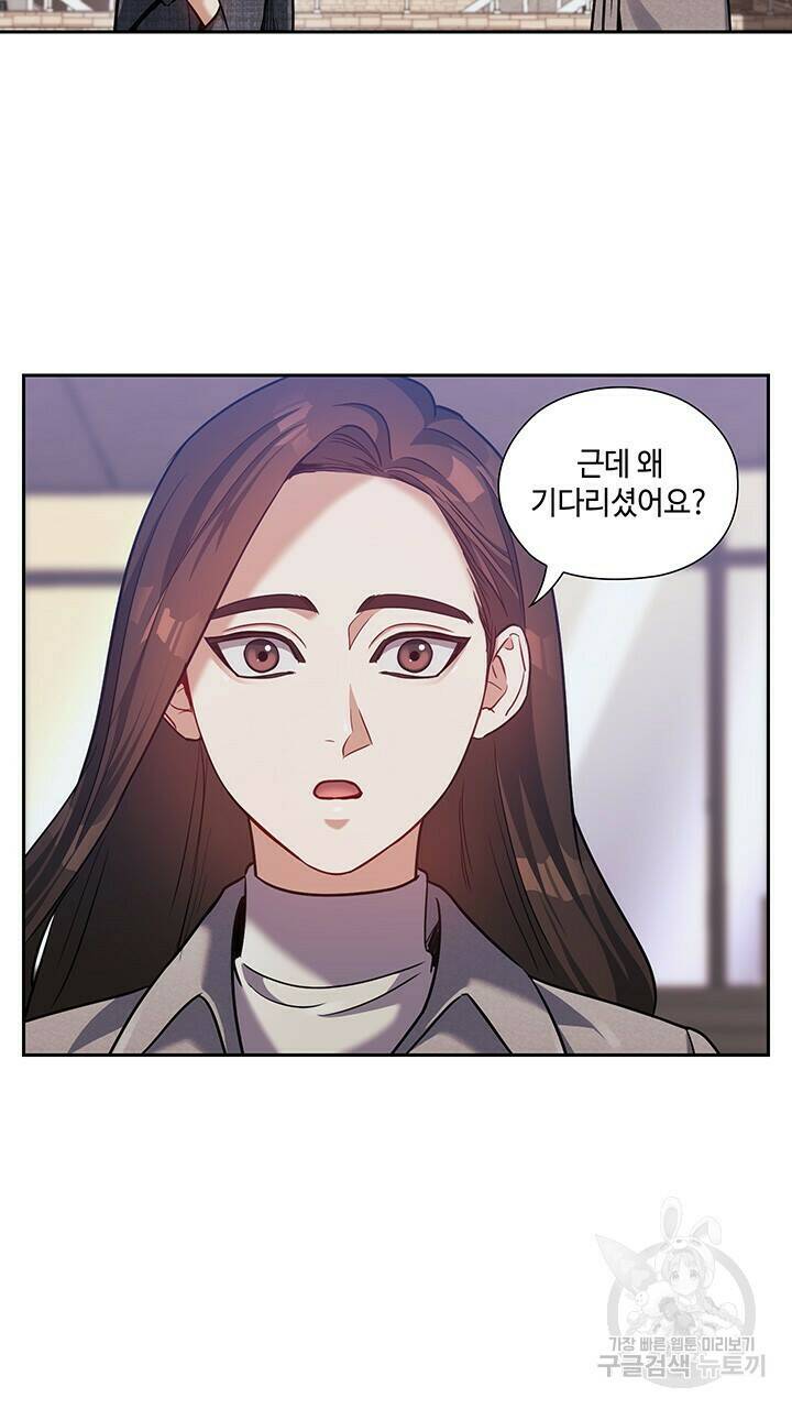 로맨틱 플로우 23화 60