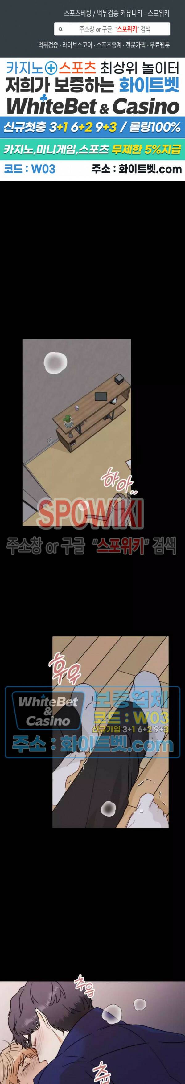 외로운 편집부에 어서오세요 1화 1