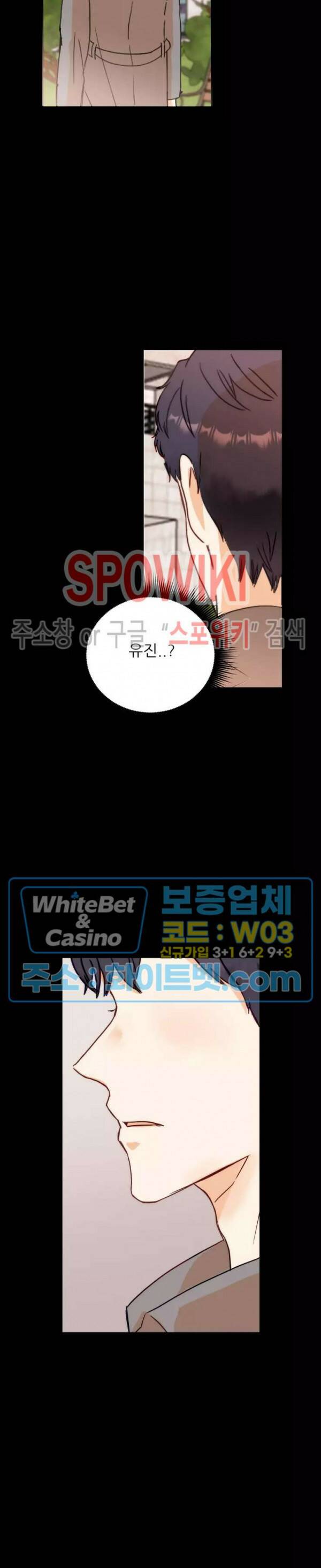외로운 편집부에 어서오세요 1화 22