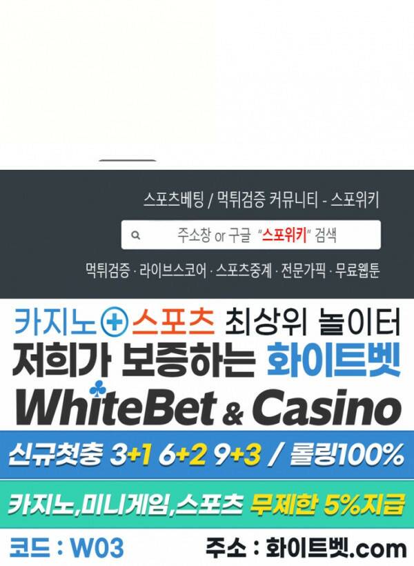 외로운 편집부에 어서오세요 1화 24