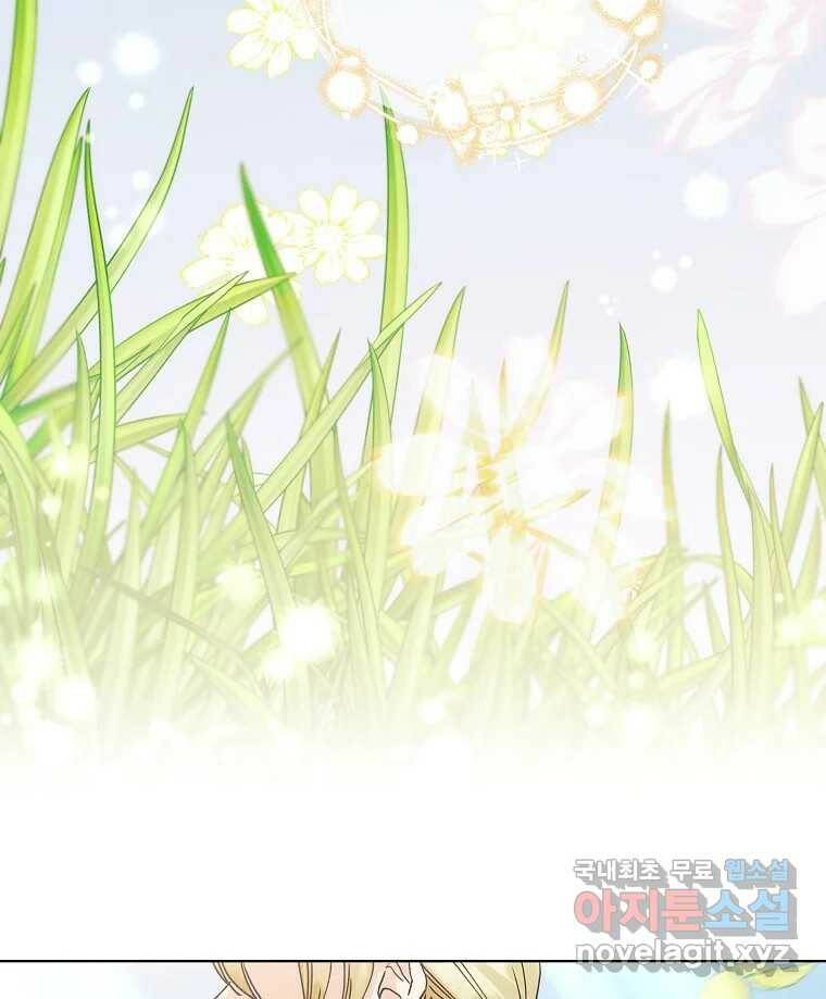 죽일 수 없다면 사랑하세요 10화 2