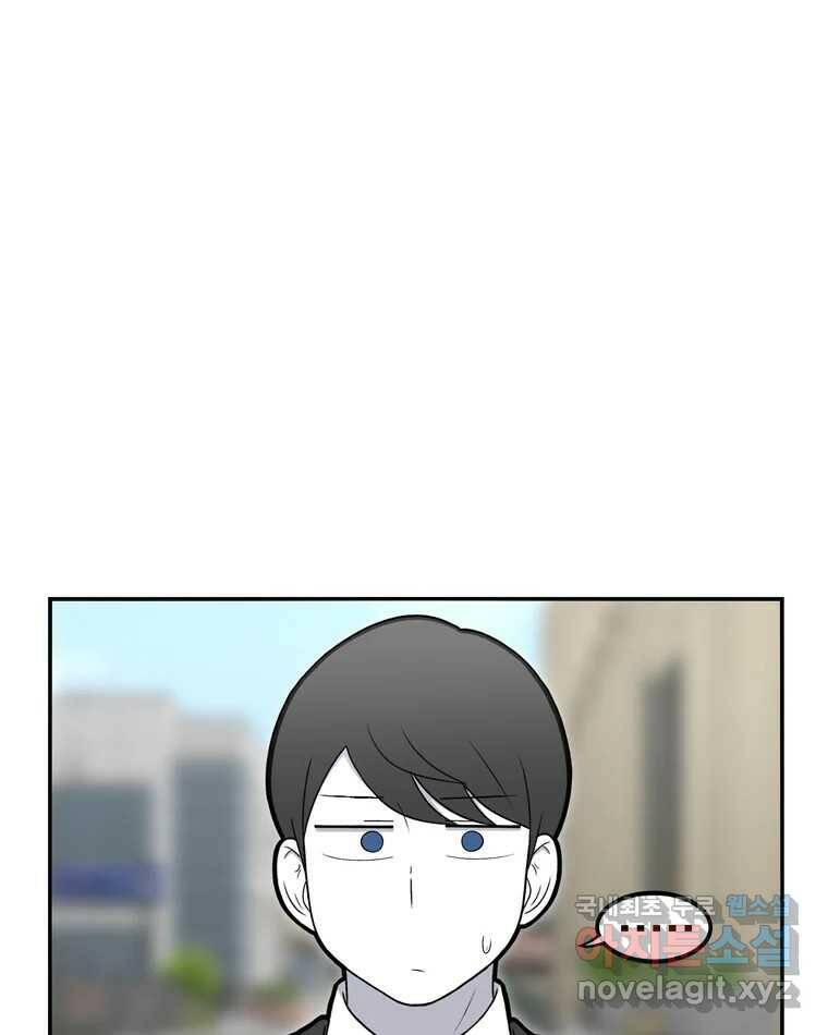 우리 청춘의 사랑은 92.기념일(2) 17