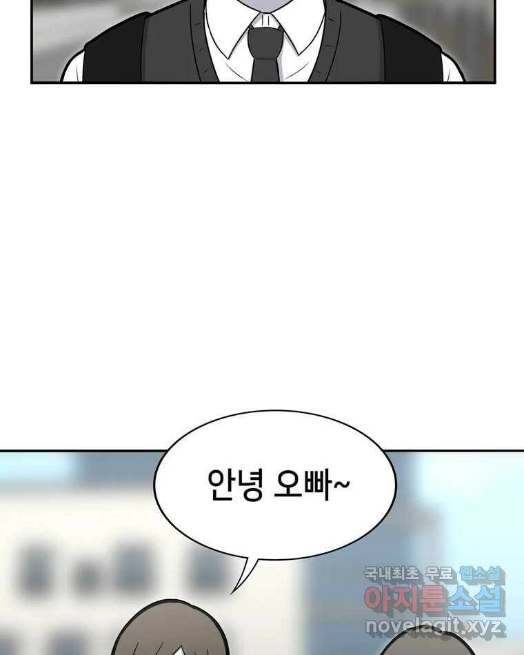 우리 청춘의 사랑은 92.기념일(2) 18