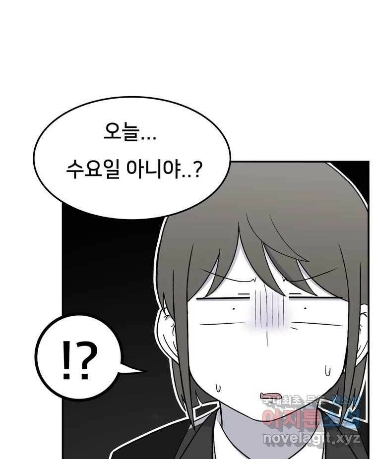 우리 청춘의 사랑은 92.기념일(2) 27