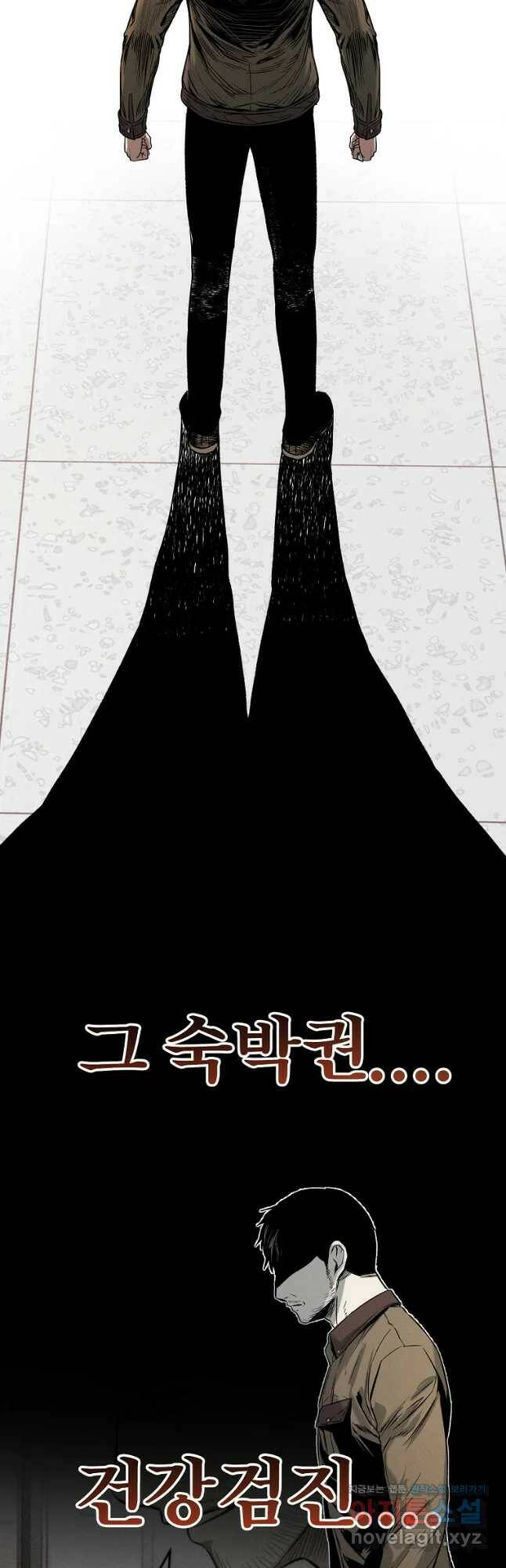 무적자 13화 17