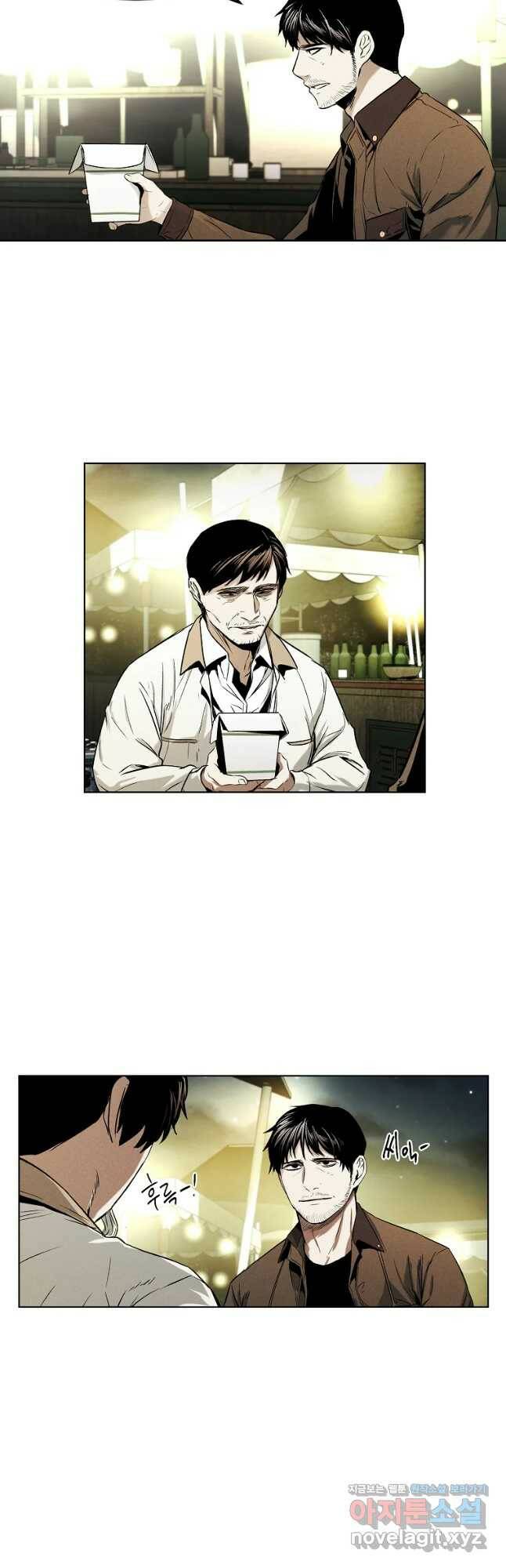 무적자 13화 33