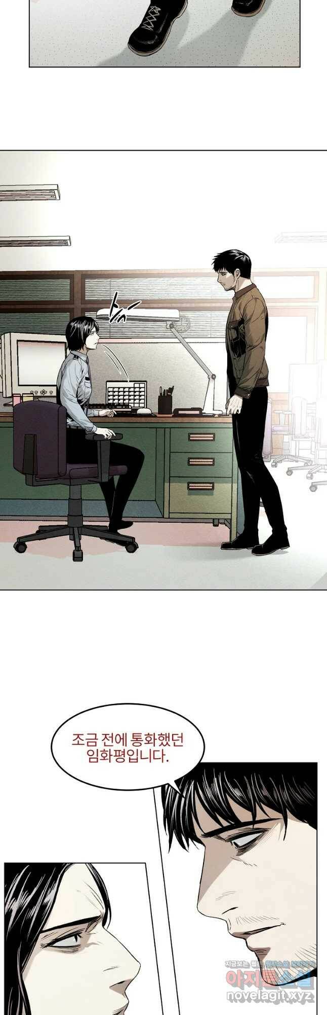 무적자 13화 43