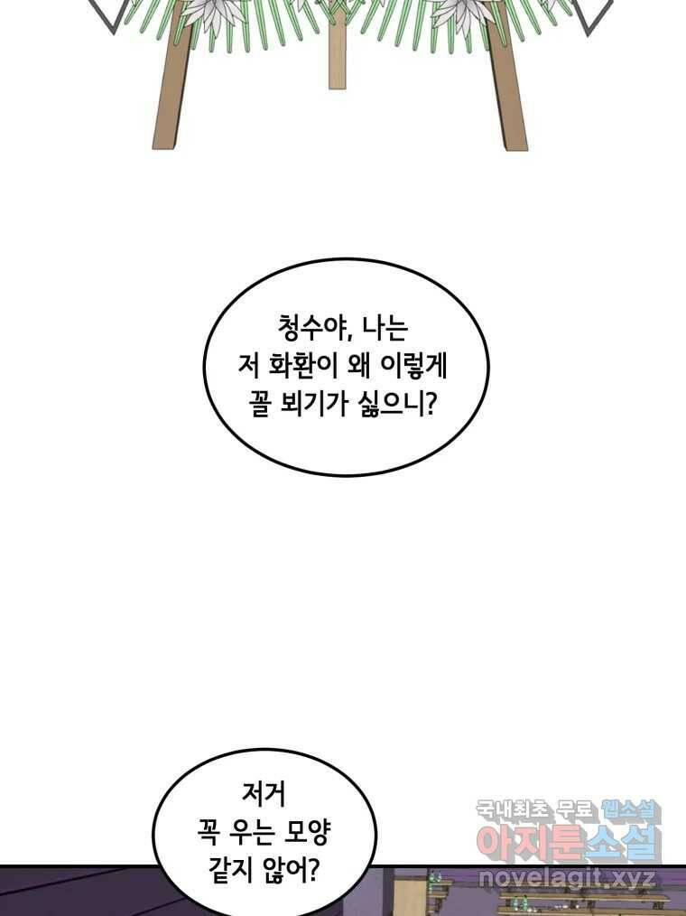 틀린 가족 나의 장례식 1 2