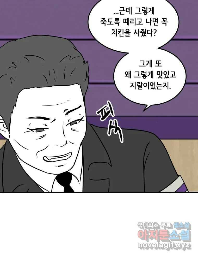 틀린 가족 나의 장례식 1 15