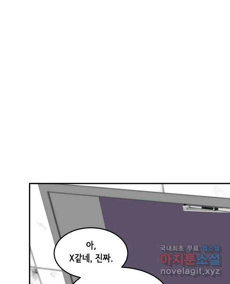 틀린 가족 나의 장례식 1 37