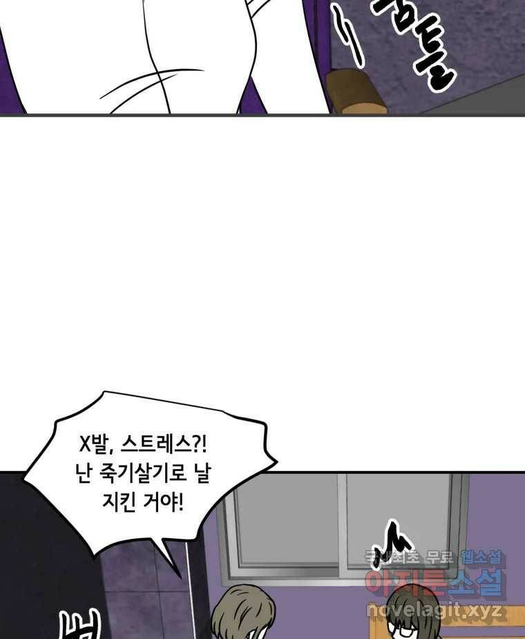 틀린 가족 나의 장례식 1 49