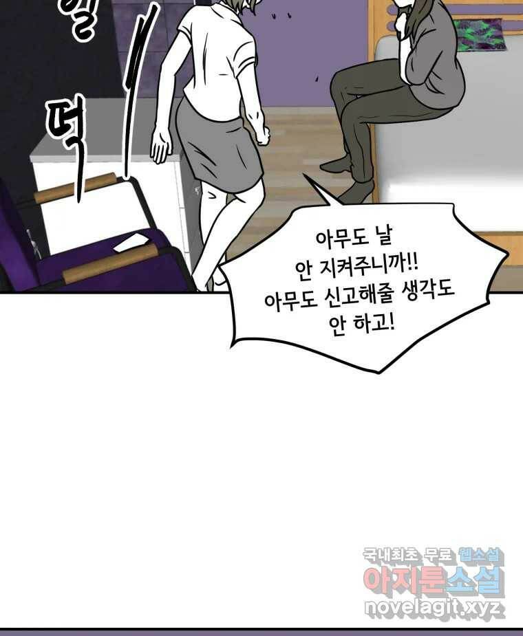 틀린 가족 나의 장례식 1 50