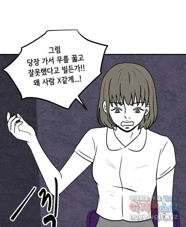 틀린 가족 나의 장례식 1 52