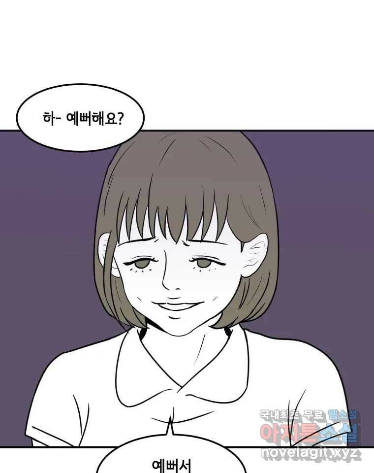 틀린 가족 나의 장례식 1 70