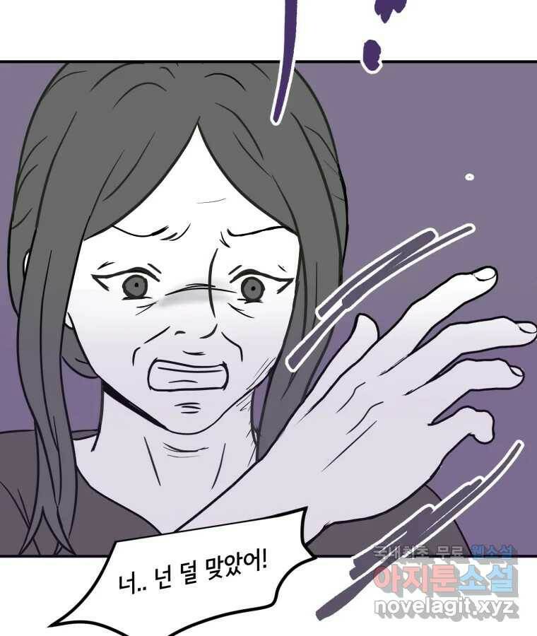 틀린 가족 나의 장례식 1 78