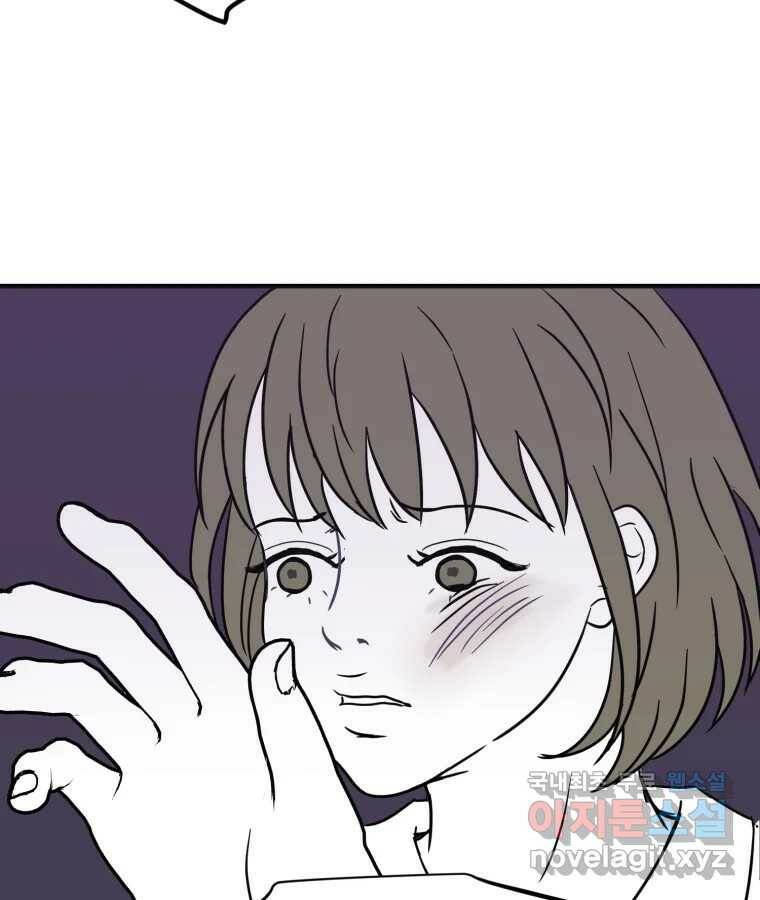 틀린 가족 나의 장례식 1 79