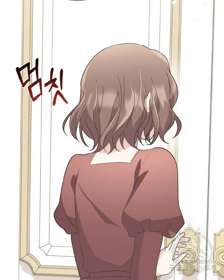 용이 없는 세상 40화 19