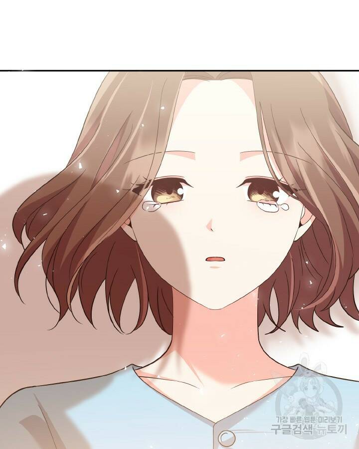 용이 없는 세상 40화 101