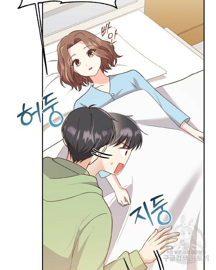 용이 없는 세상 40화 105