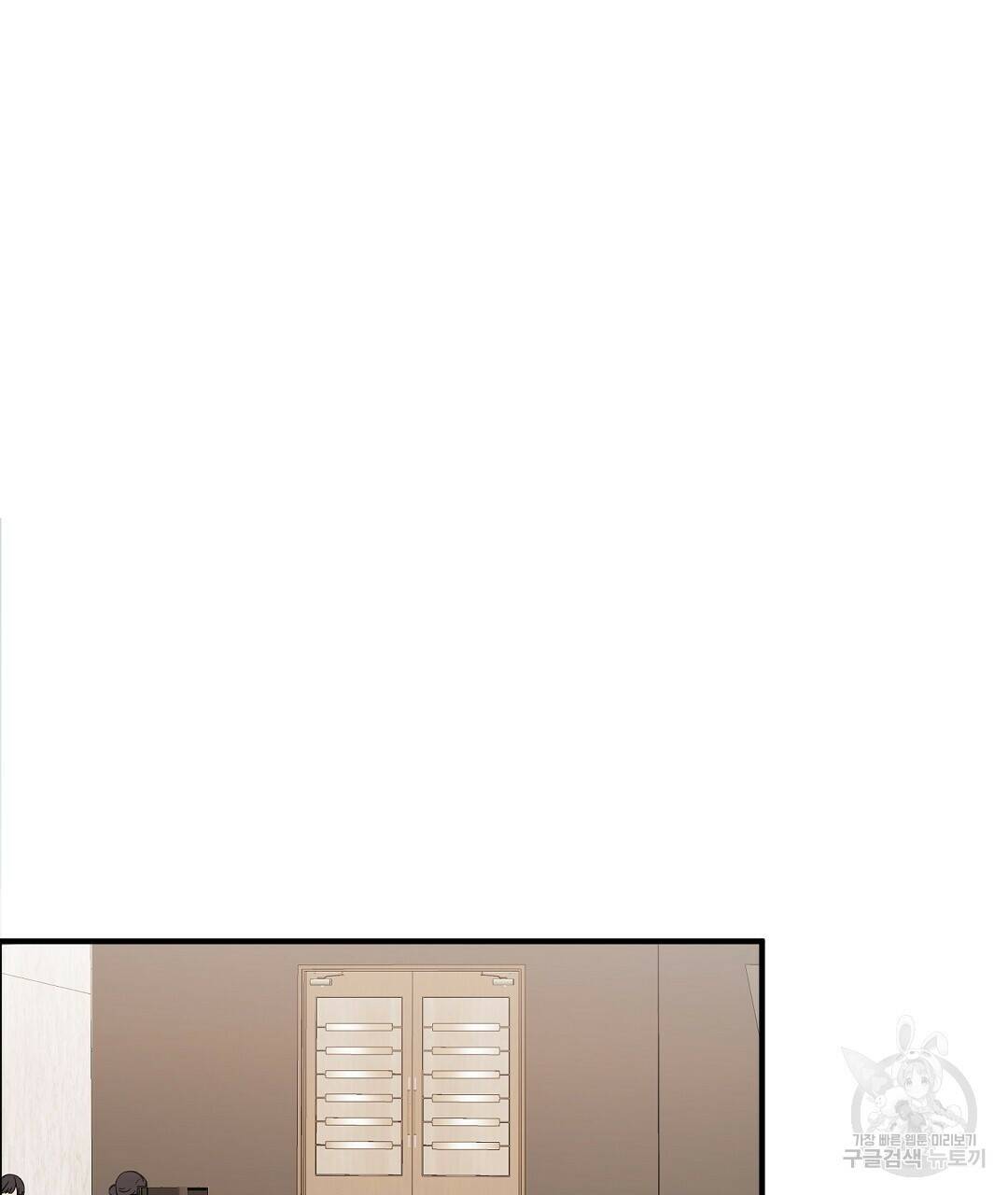 언더독 커넥션 40화 41