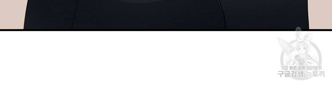 언더독 커넥션 40화 88