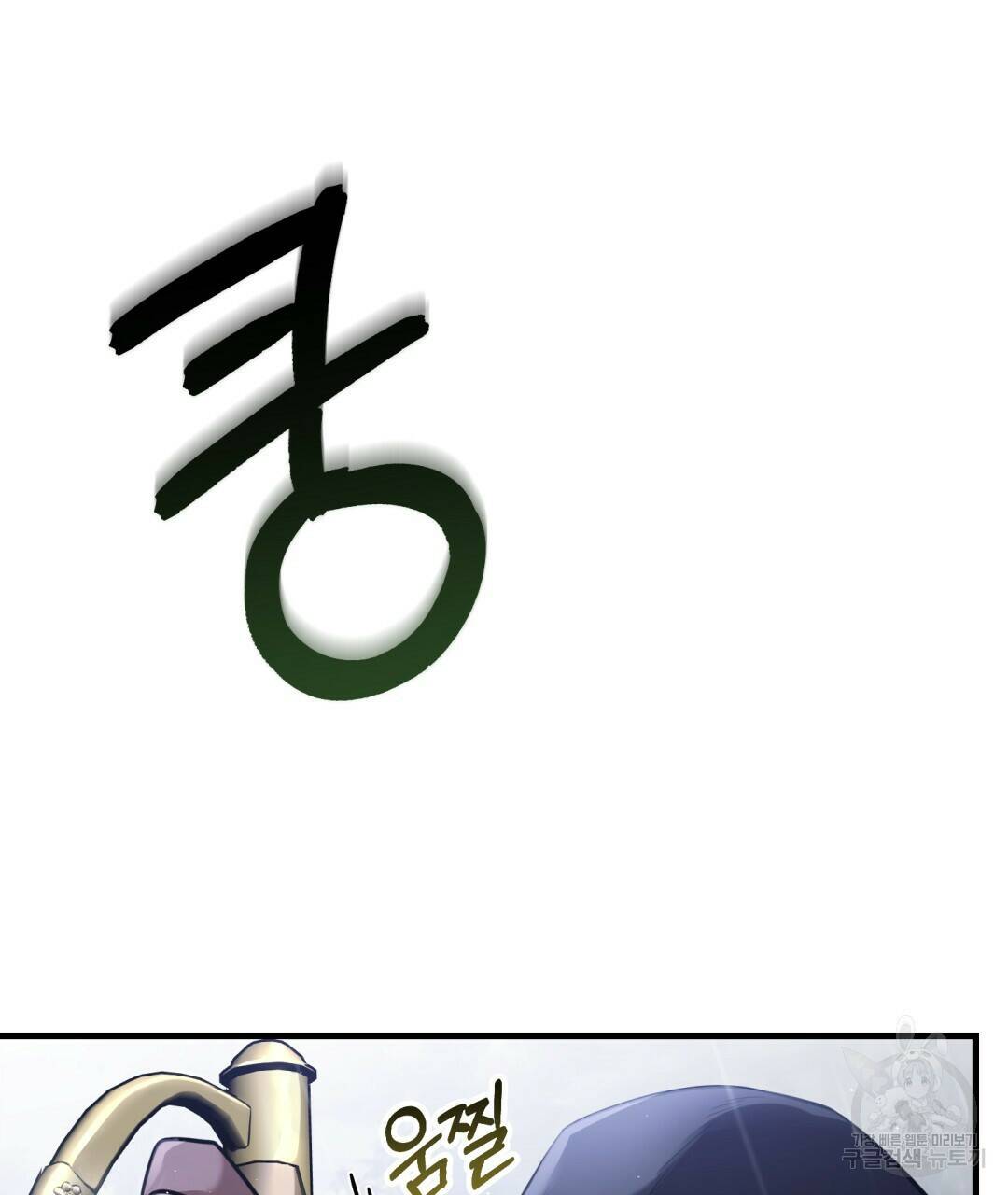 그림자 없는 밤 30화 8