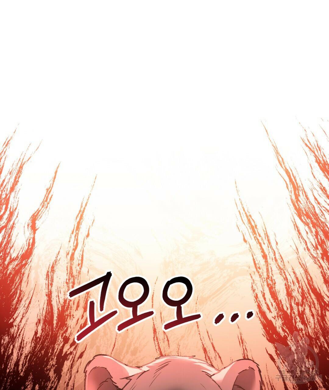 그림자 없는 밤 30화 16