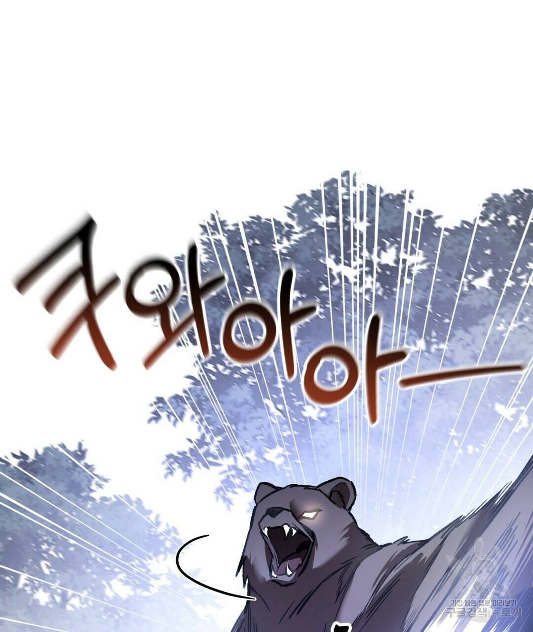 그림자 없는 밤 30화 19