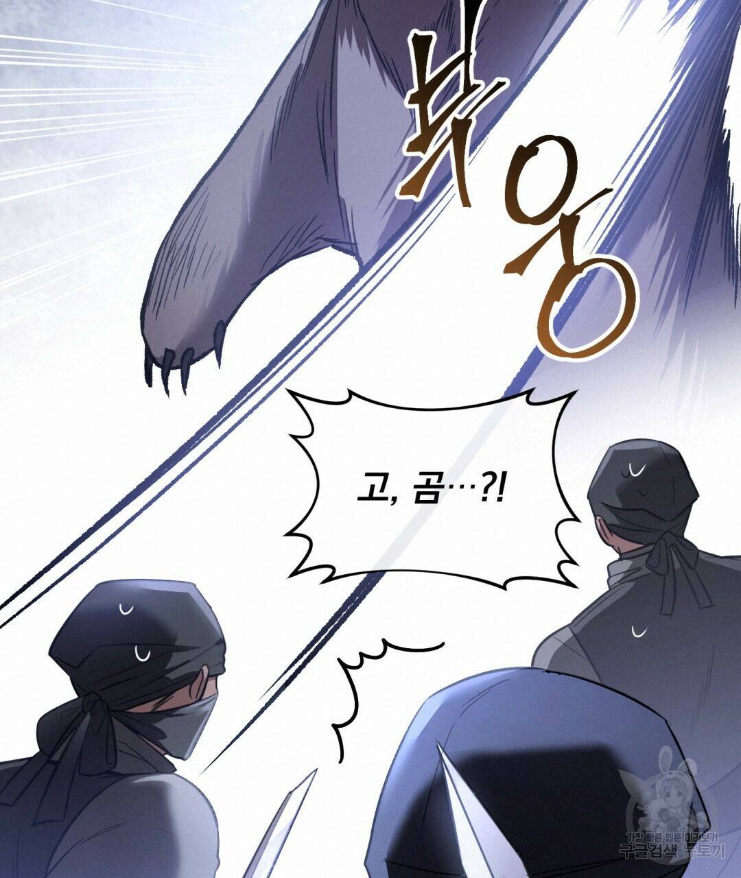 그림자 없는 밤 30화 20