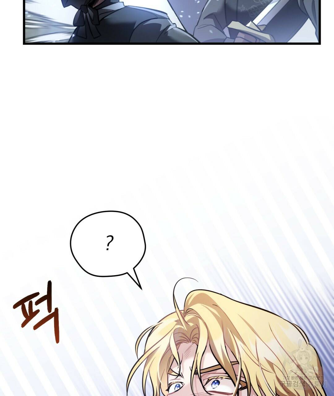그림자 없는 밤 30화 27