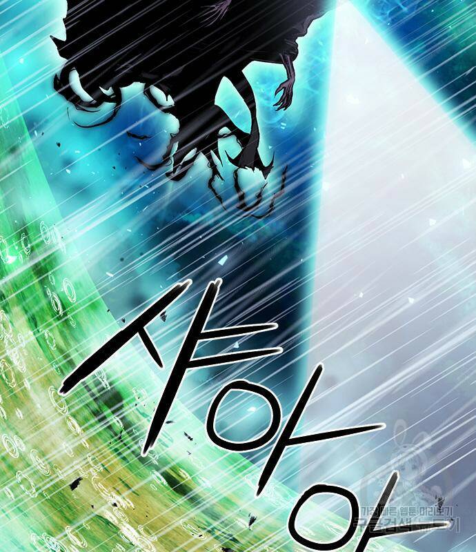 서울역 드루이드 82화 2