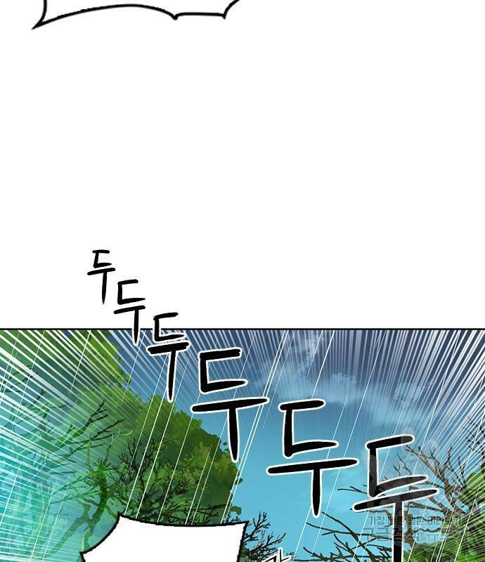 서울역 드루이드 82화 33