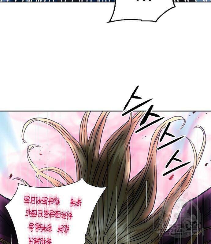 서울역 드루이드 82화 77