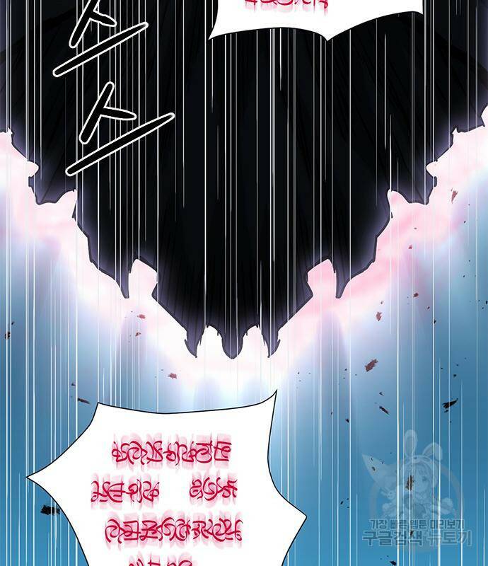 서울역 드루이드 82화 79