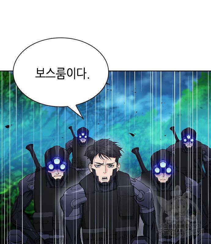 서울역 드루이드 82화 130