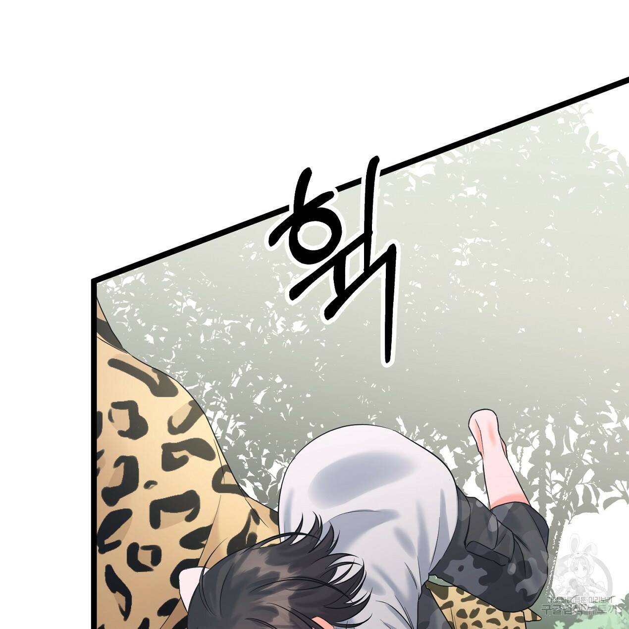 블랙 스톰(Black Storm) 10화 13