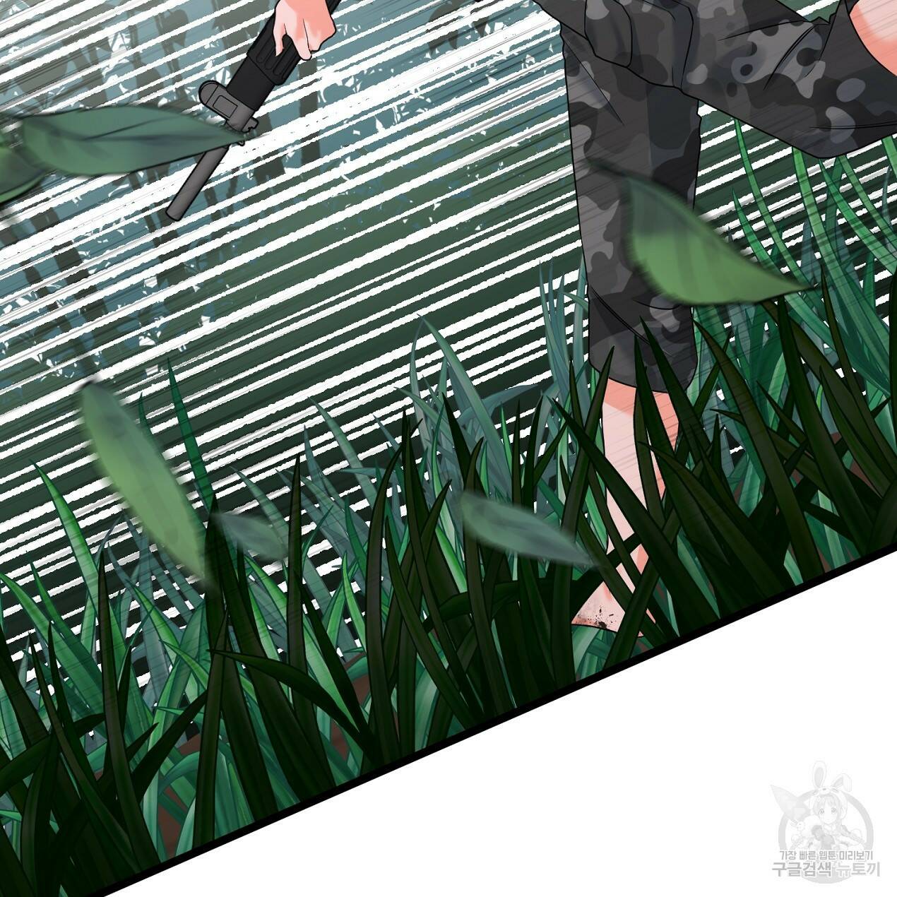 블랙 스톰(Black Storm) 10화 25
